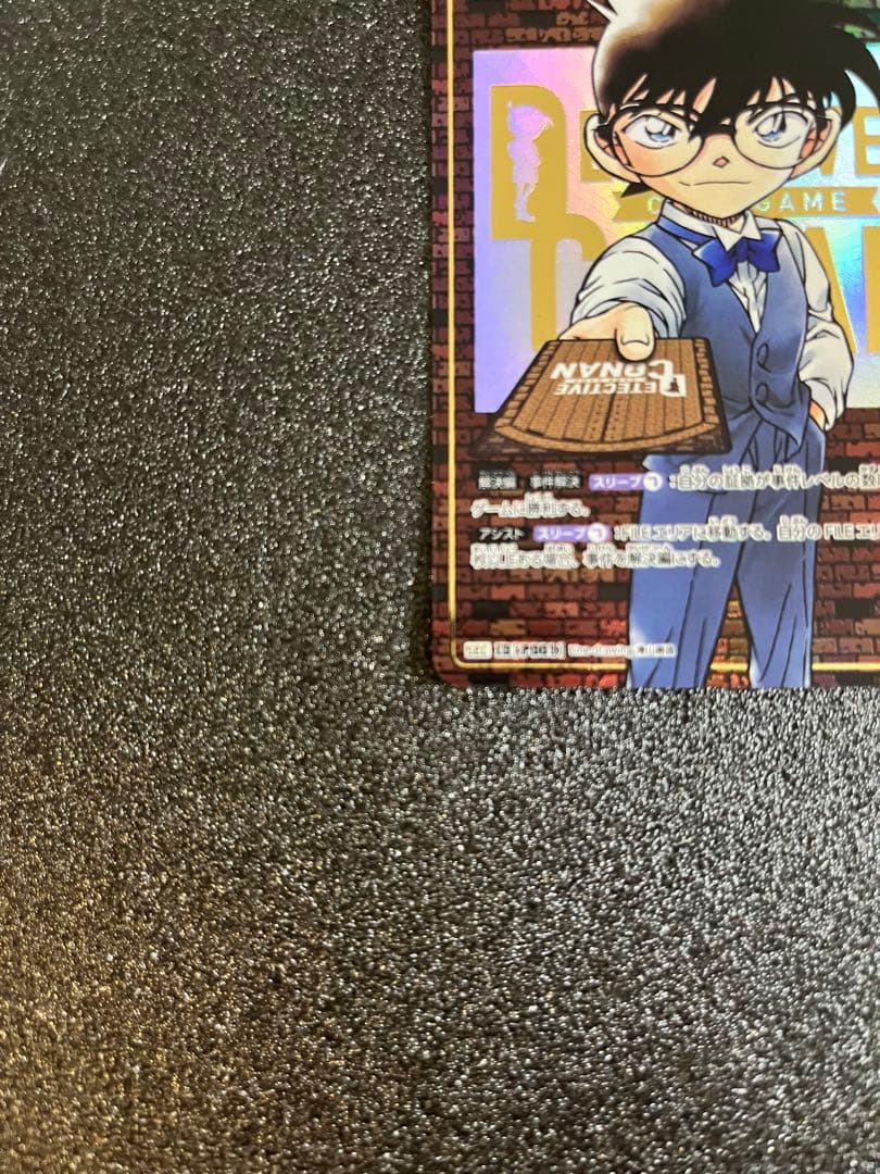 当日発送　名探偵コナン　SEC シークレット レンガ　探偵たちの切り札