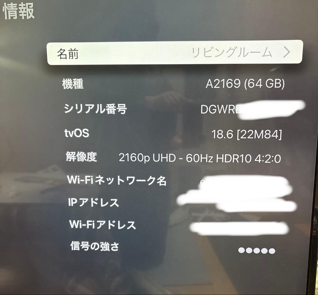 Apple TV 4K 第2世代 64GB