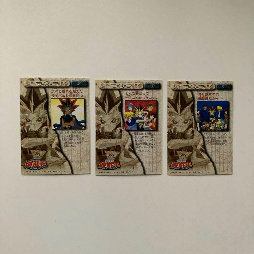 遊戯王 トレーディングコレクション アマダ