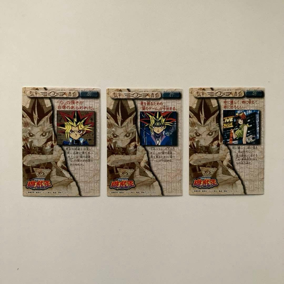 遊戯王 トレーディングコレクション アマダ