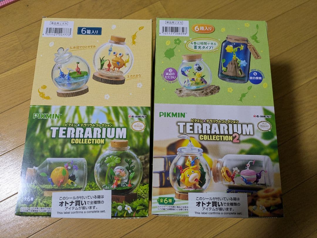 ピクミン テラリウムコレクション セット