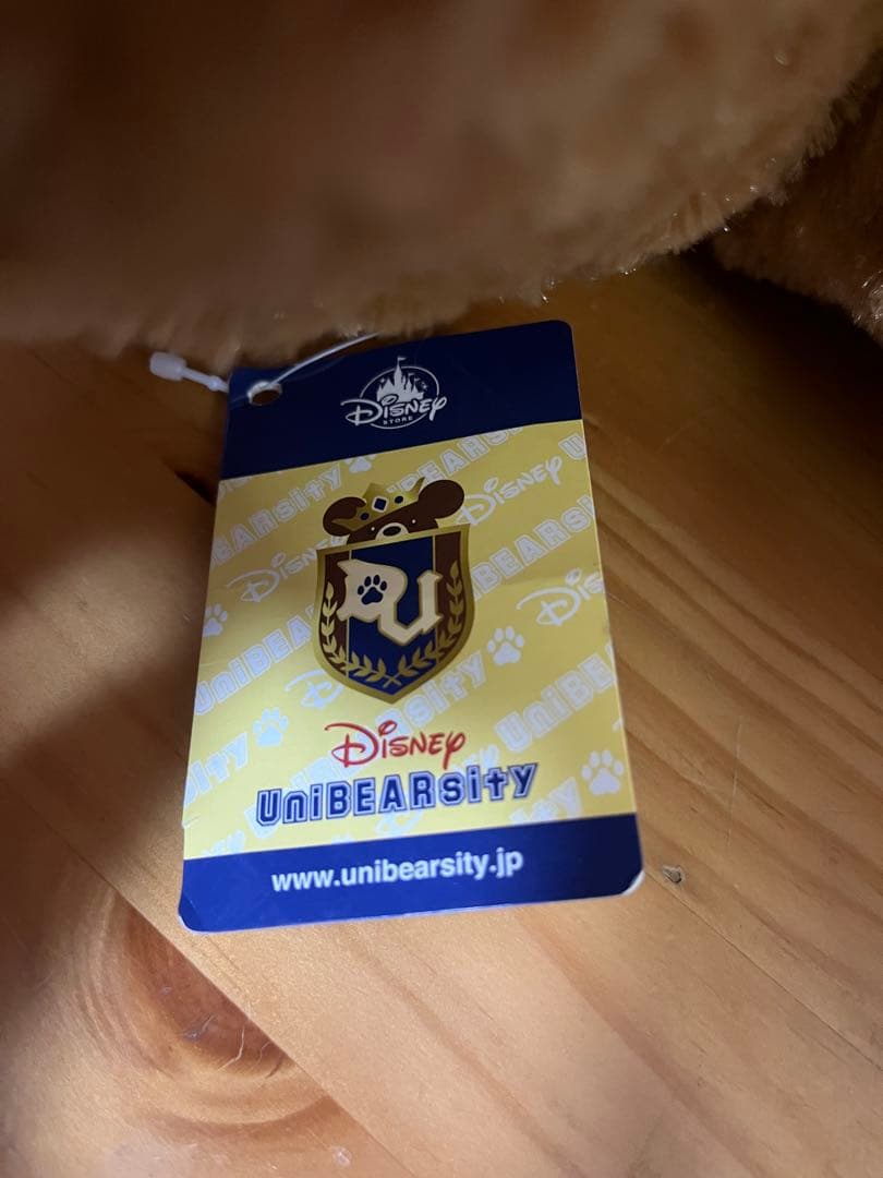 タグ付き ディズニーストア ユニベアシティ プリン スーパービッグ ぬいぐるみ