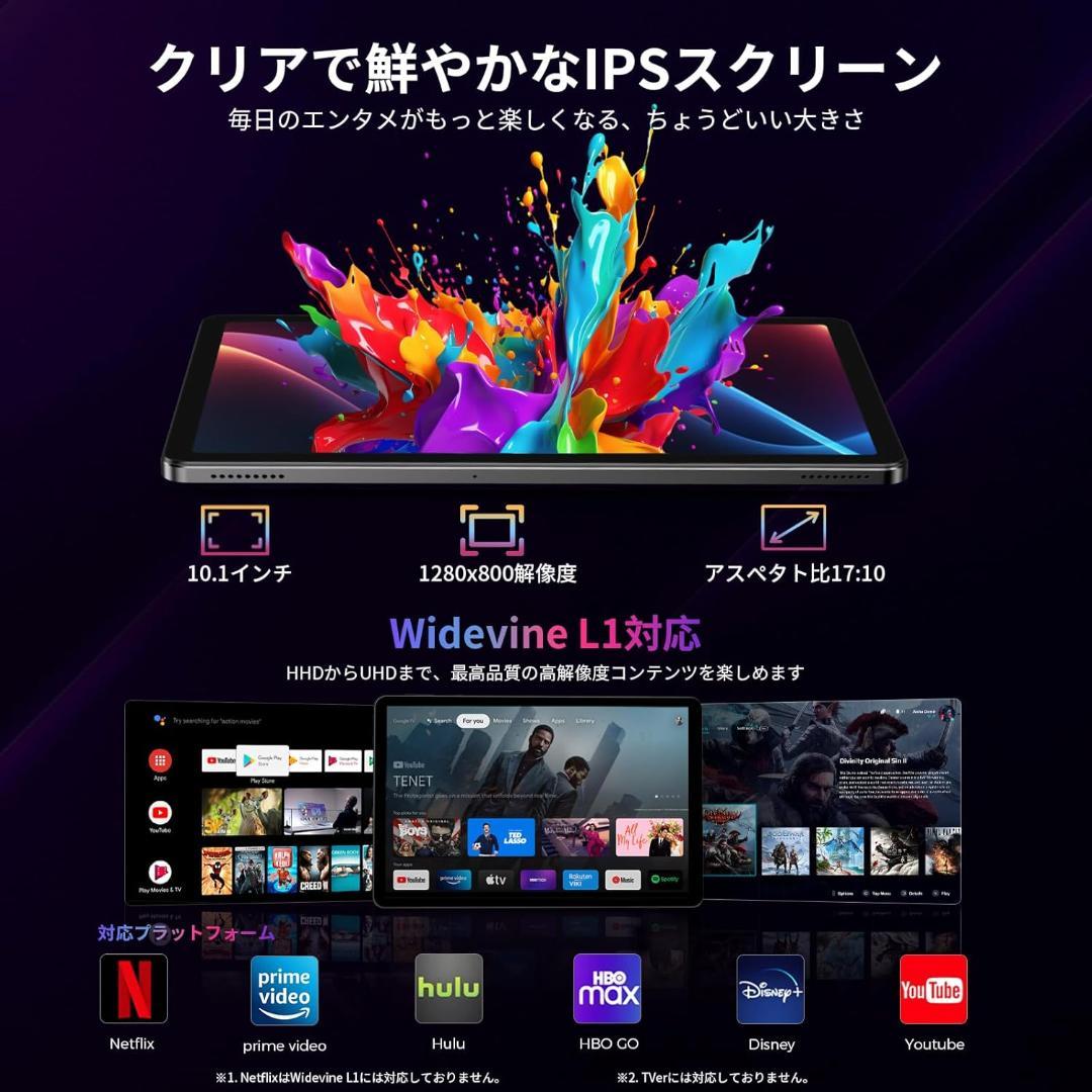 RebotAI タブレット Android 15 16GB+64GB