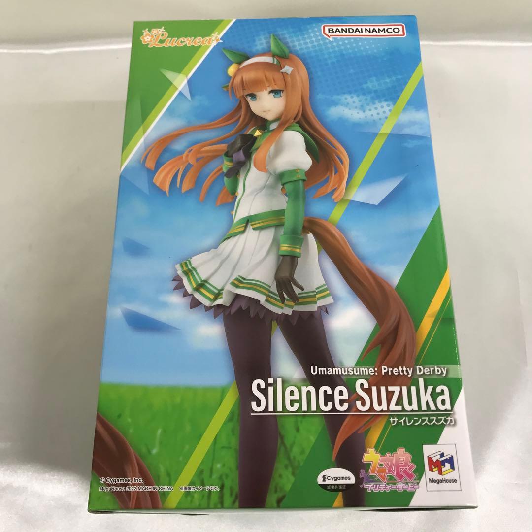 サイレンススズカ 「ウマ娘 プリティーダービー」 Lucrea 1/7