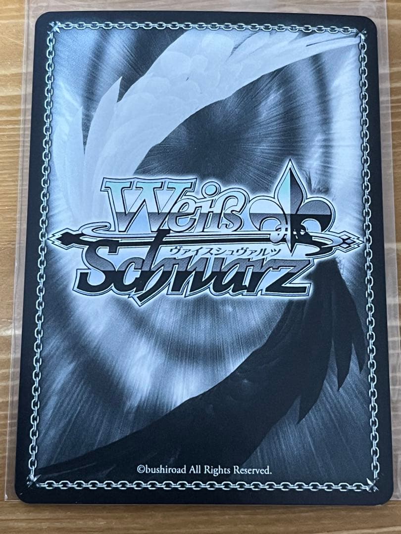 ブルーアーカイブ ヴァイスシュヴァルツ 尾刃カンナ SP