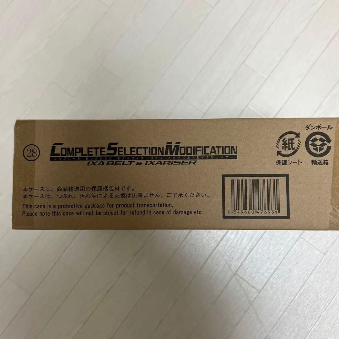 CSMイクサベルト＆イクサライザー