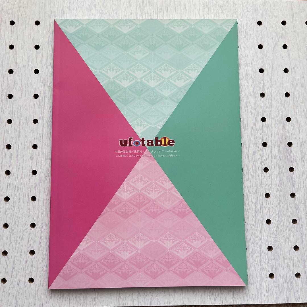 鬼滅の刃 刀鍛冶の里編 関係者記念本 ★特典缶バッチ付き★