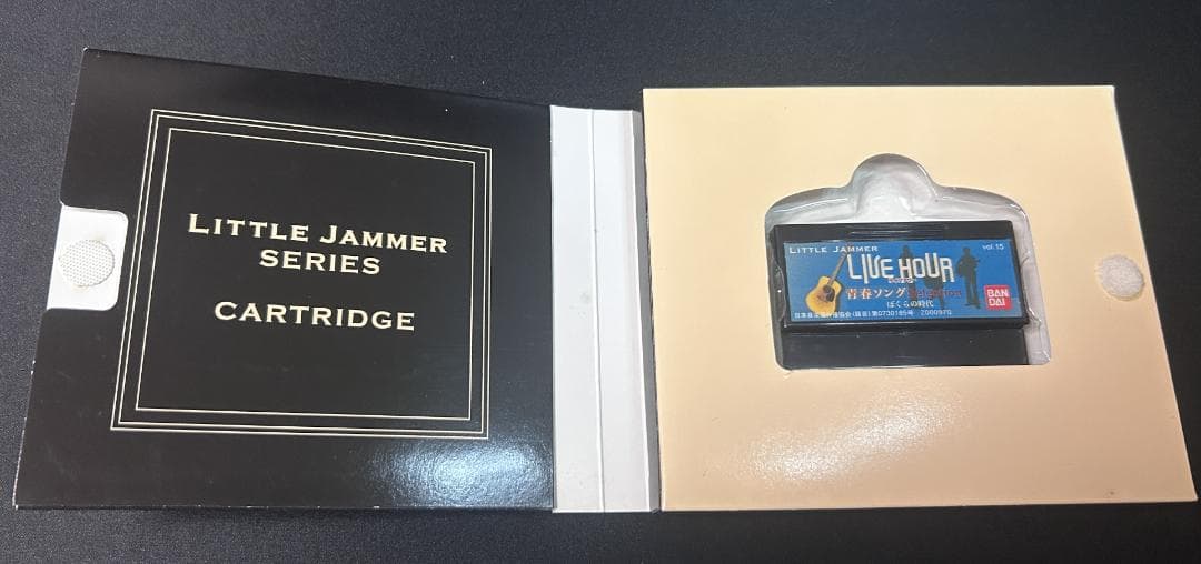 【リトルジャマー】LIVE HOUR-僕らの時代 vol.15