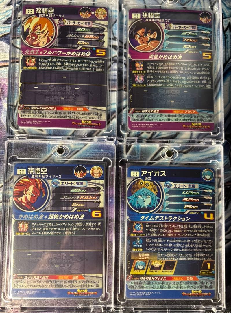 sdbh LC12枚 未開封3枚セット おまけ付き