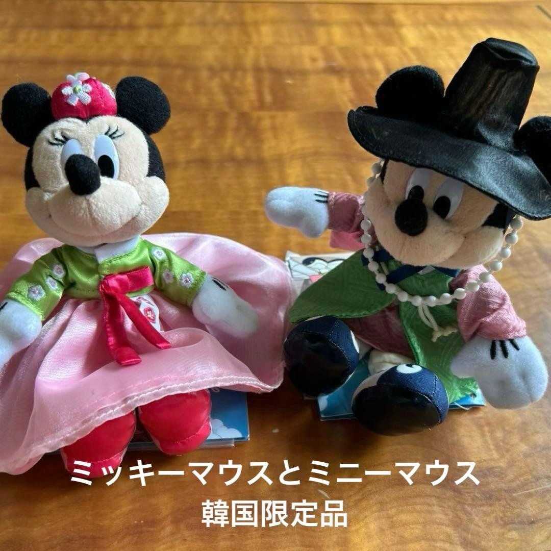 ミッキーマウスとミニーマウス 韓国限定品