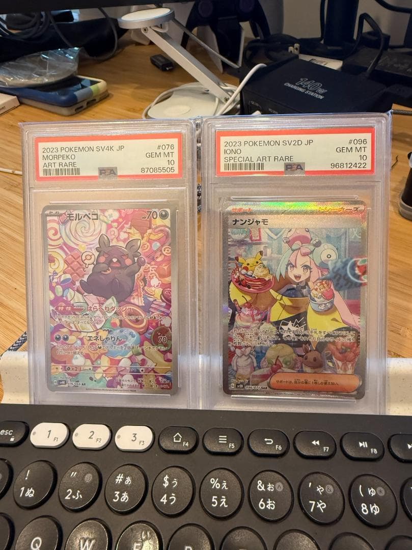 モルペコARとナンジャモSAR PSA10