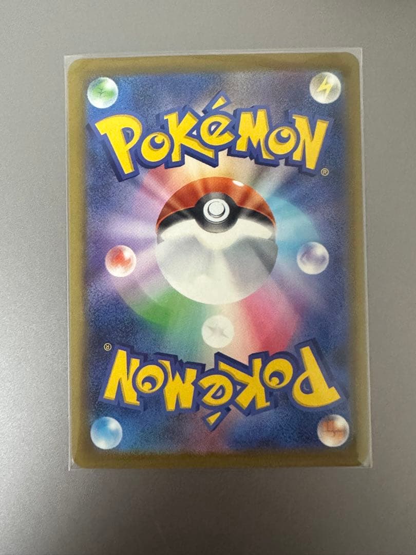 【おまけ付お買い得】メガカイリューex SAR おまけAR3枚