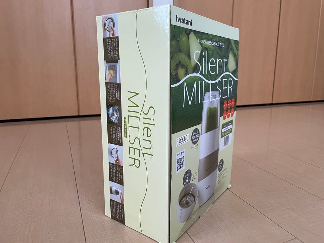 イワタニ　サイレントミルサー　IFM-S30G-SET 未使用新品