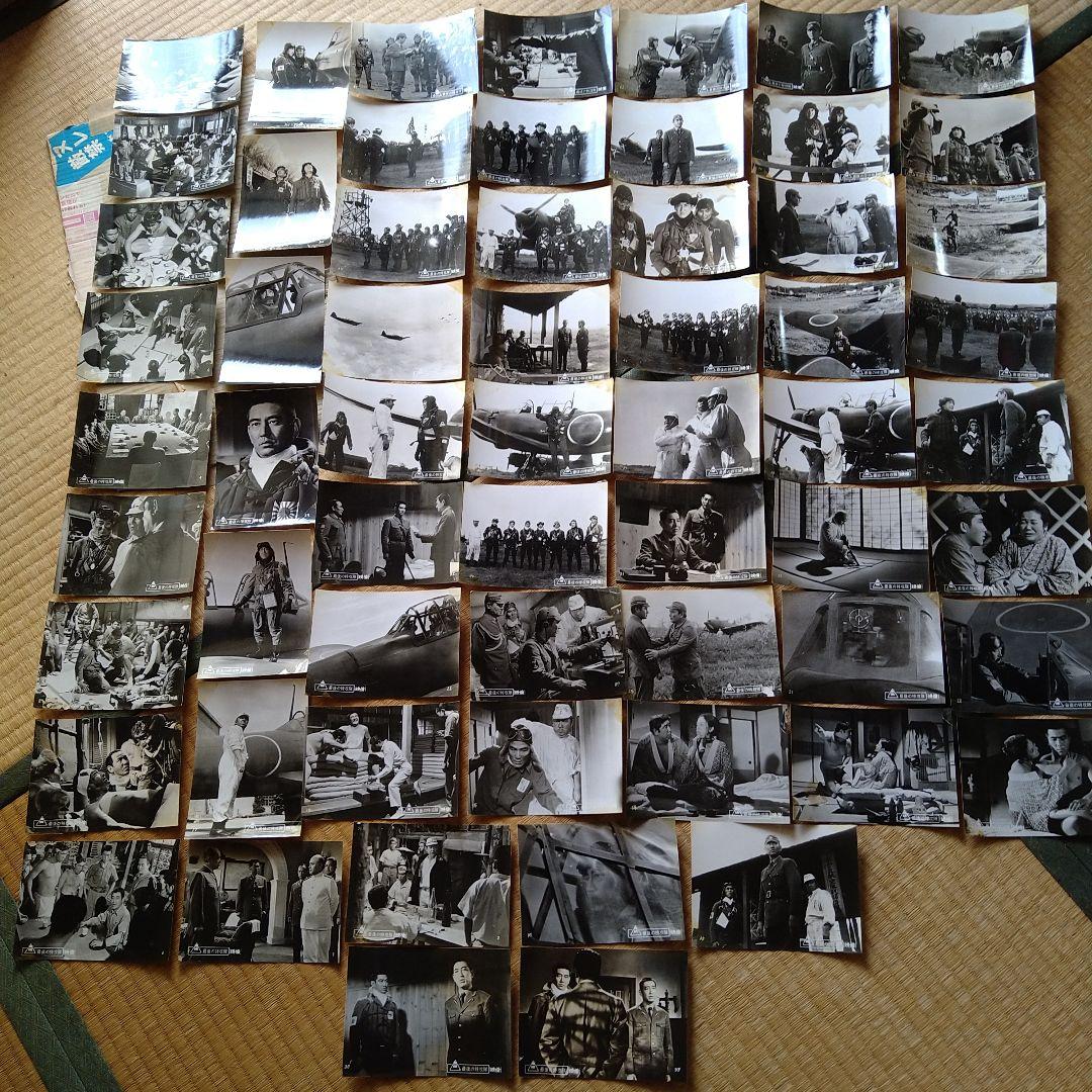 鶴田浩二 最後の特攻隊 スチール写真 61枚セット 高倉健 若山富三郎 貴重品