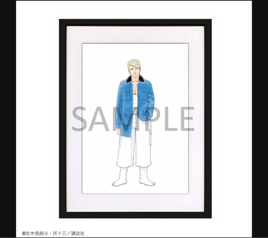 疾風伝説 特攻の拓 一条 武丸 複製原画 特攻の拓展 6種セット