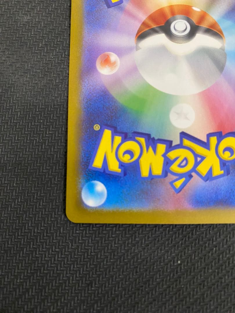 ニャース ex sar 114/080