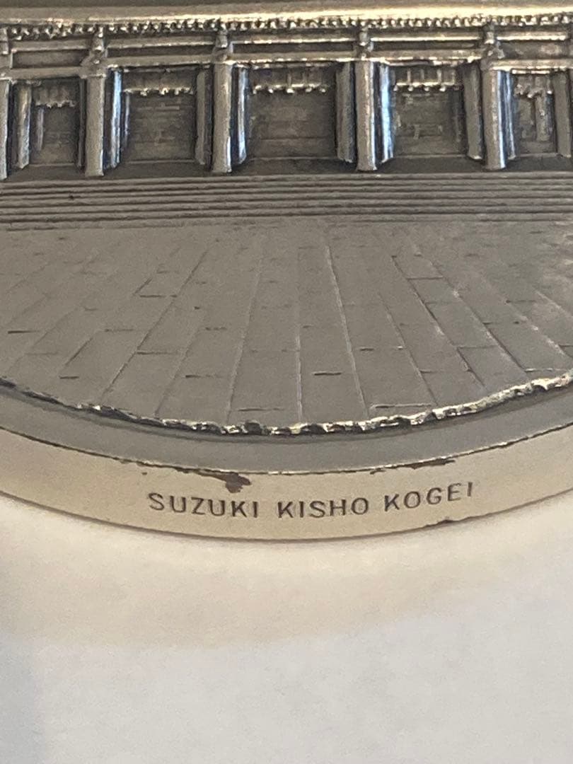 明治神宮　記念メダル　銀色