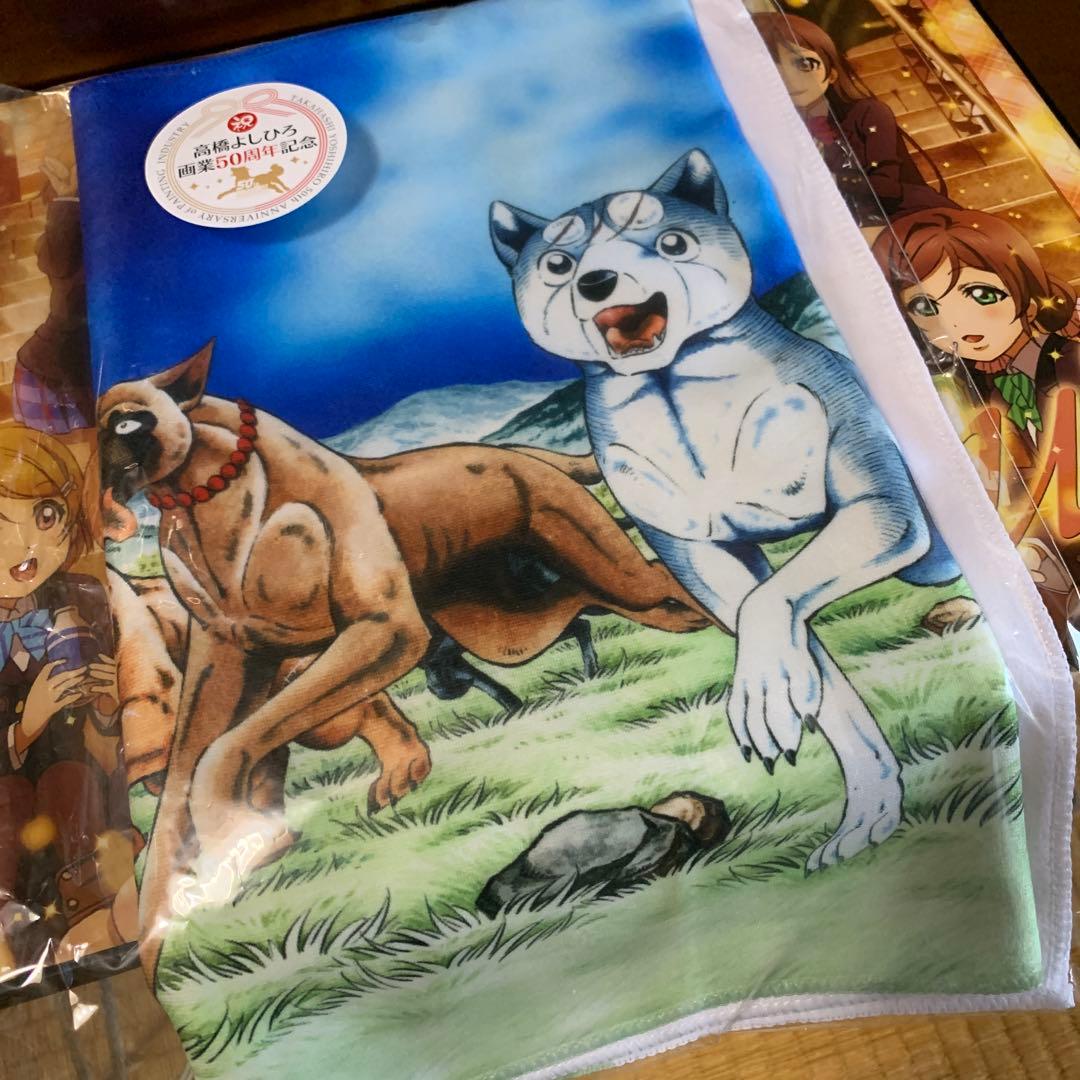 銀牙　うちわ　サイン付きタオル　セット　オマケ付き