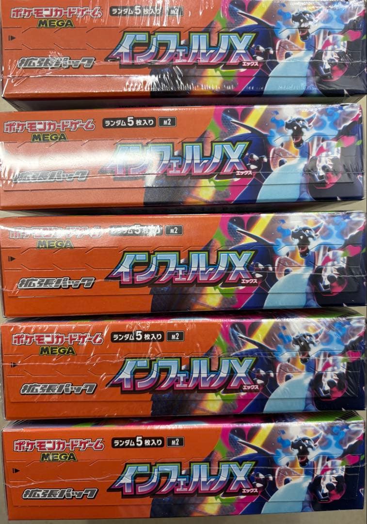ポケモンカード　インフェルノX 5BOX 新品未開封シュリンク付き