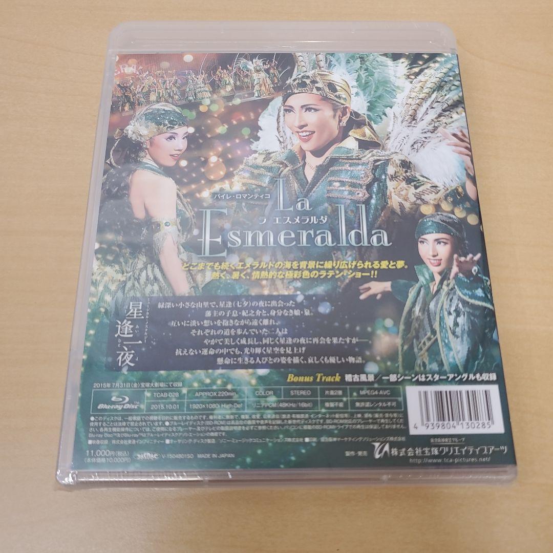 【新品】宝塚 Blu-ray 星逢一夜 / La Esmeralda