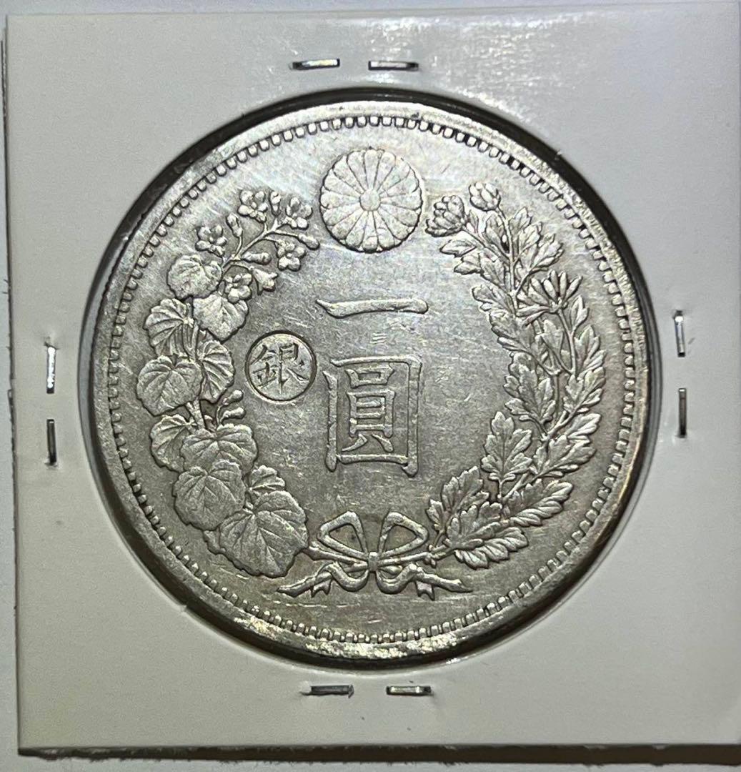 [本物保証] 明治13年　大型1円銀貨　左丸銀　1圓　近代貨幣　古銭