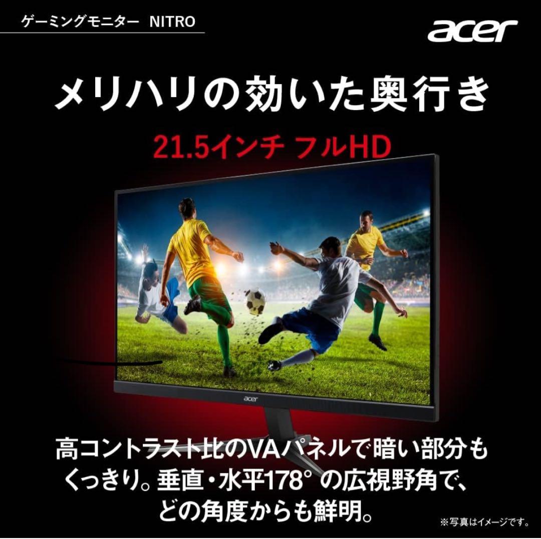 【2台セット】acer ACER QG221QBBMIIX BLACK