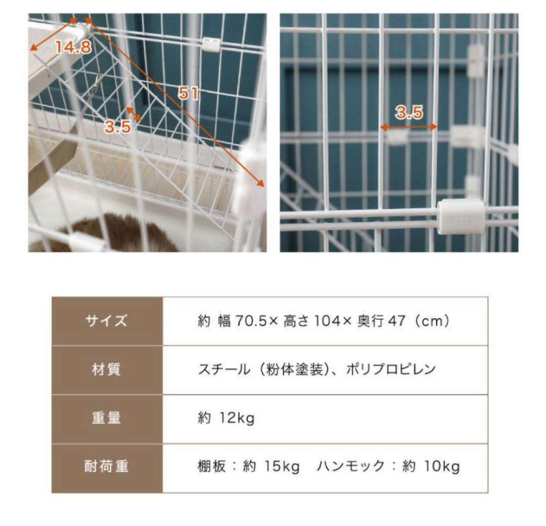 新品　キャットケージ　高さ104cm コンパクト　多機能　猫ケージ　猫用品