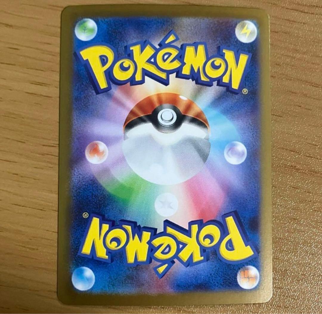 ポケモンカードゲーム リーリエの決心　sar sr セット