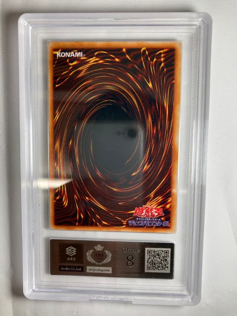 千年原人　初期　ARS8　白封筒　東京ドーム 付属品多数 　希少　本物