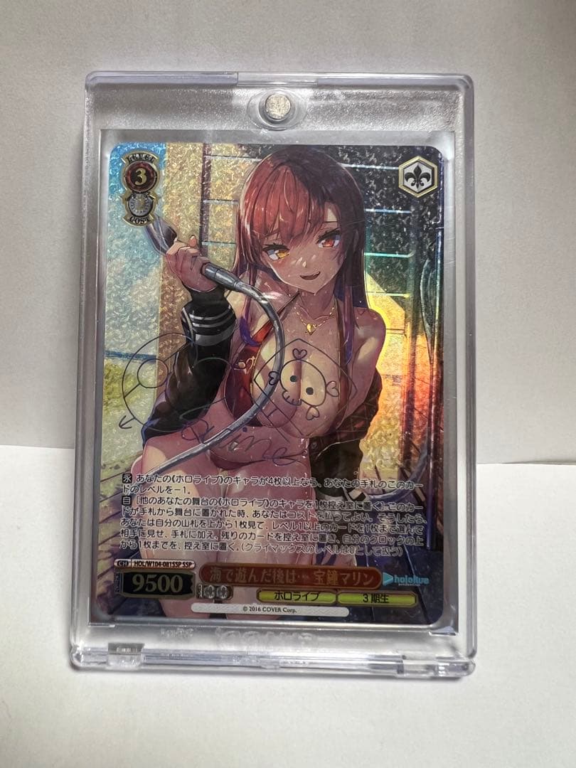 ホロライブ　海で遊んだ後は、、、宝鐘マリン　SSP ヴァイスシュバルツ