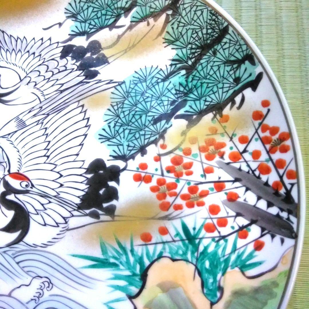九谷焼 飾り皿・九谷焼 玉竜窯大皿 縁起物(夫婦鶴＋松竹梅＋青海波)