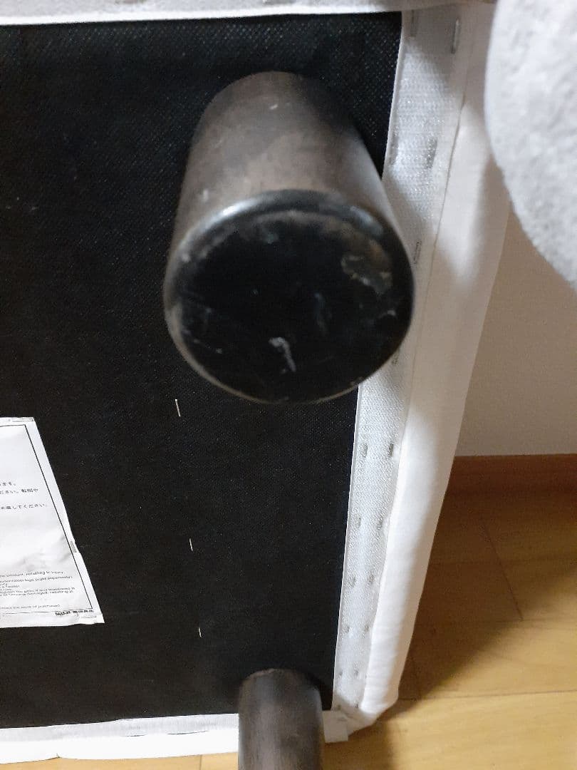 無印良品　オットマン