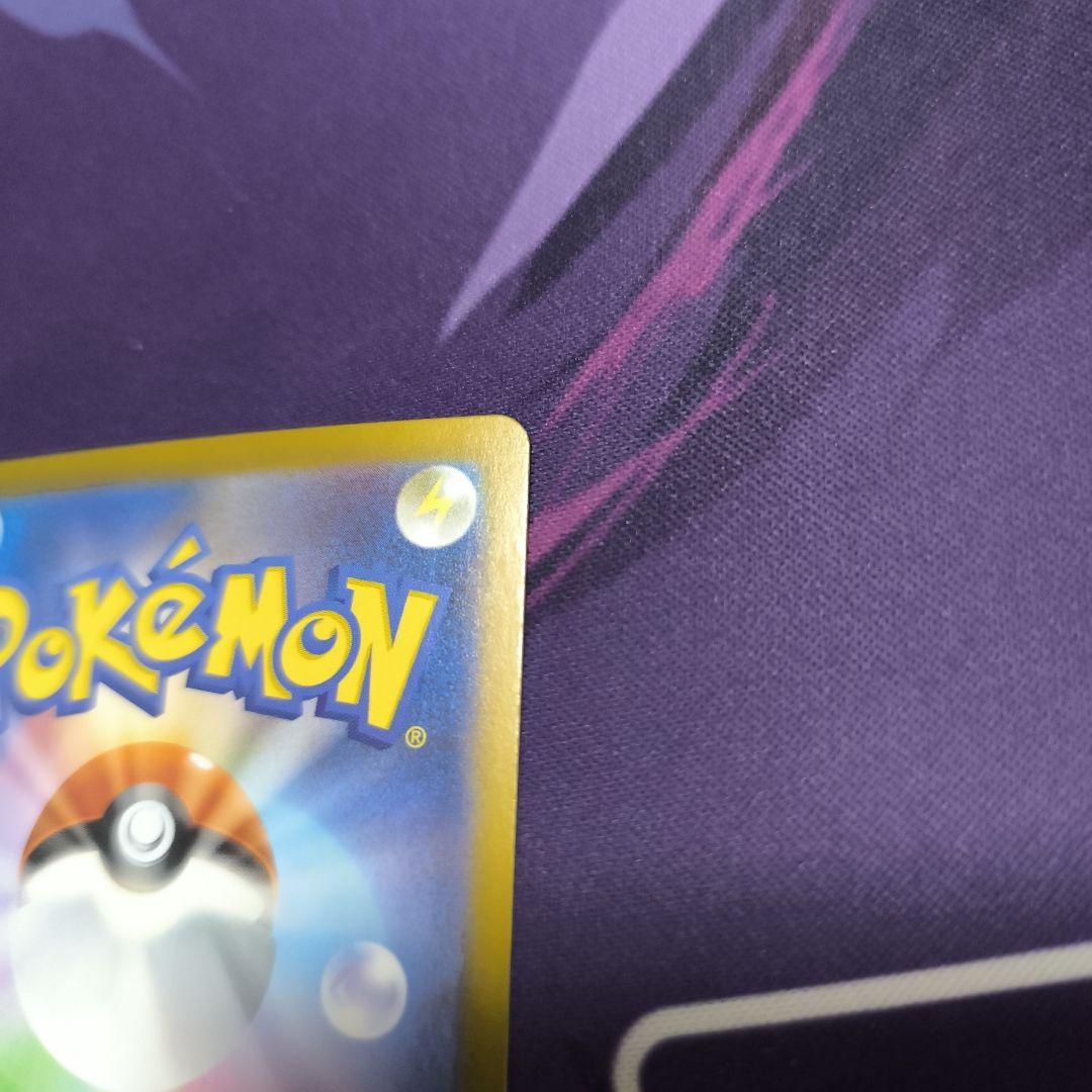 メガリザードンX ex 110/080 SAR　【美品】