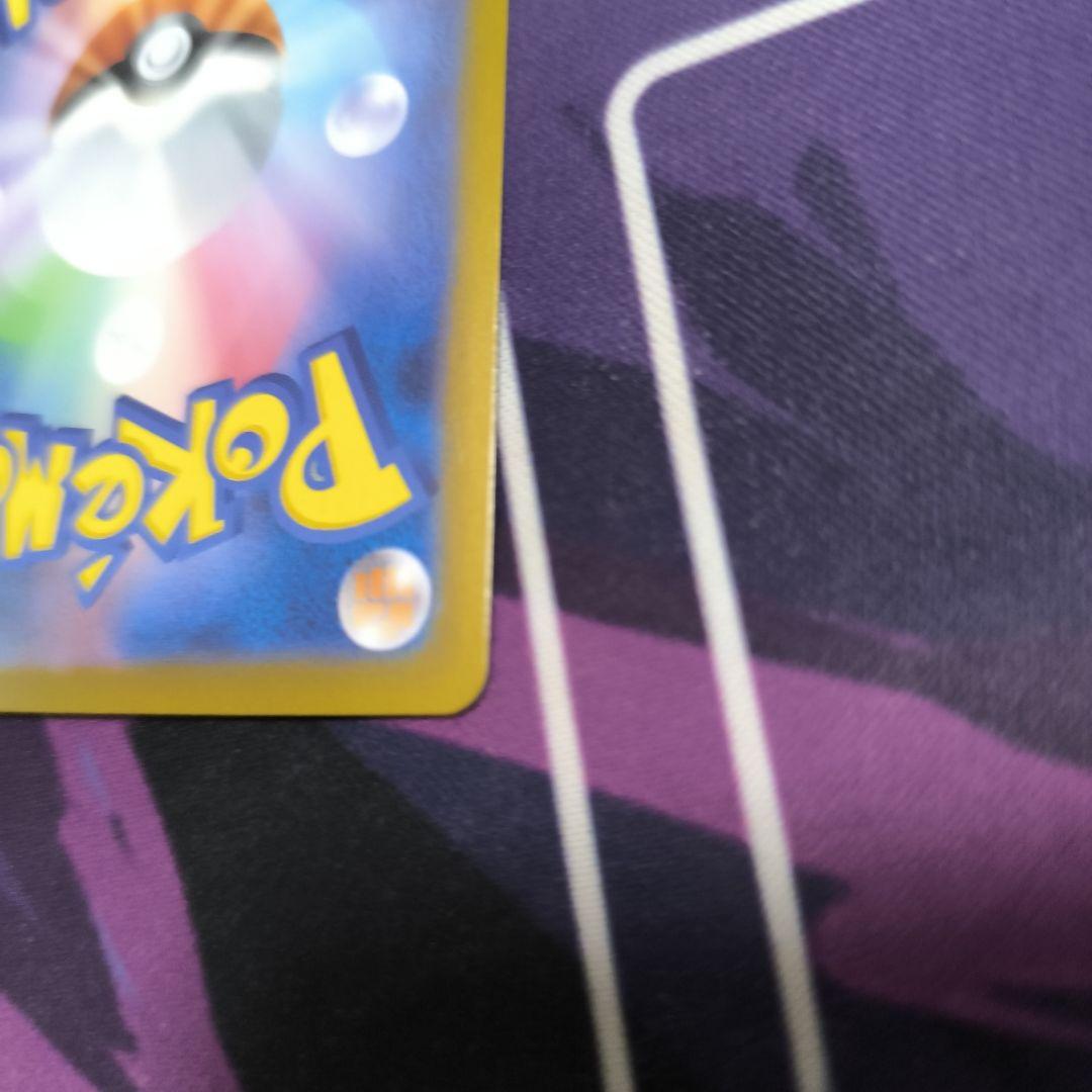 メガリザードンX ex 110/080 SAR　【美品】