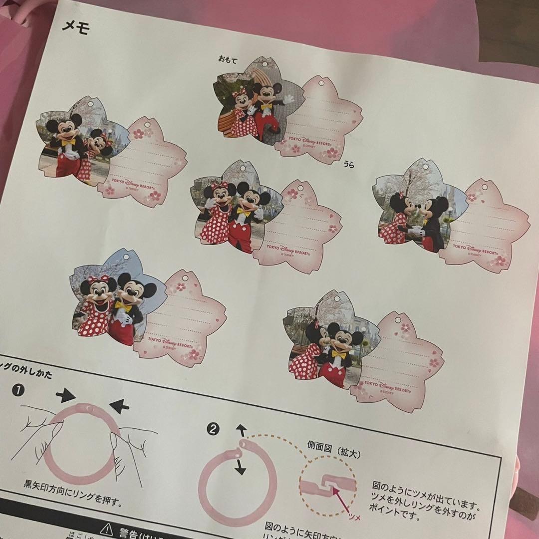 ディズニー メモ スウィートラブ2015 ハート　ミッキー ミニー　ふせん