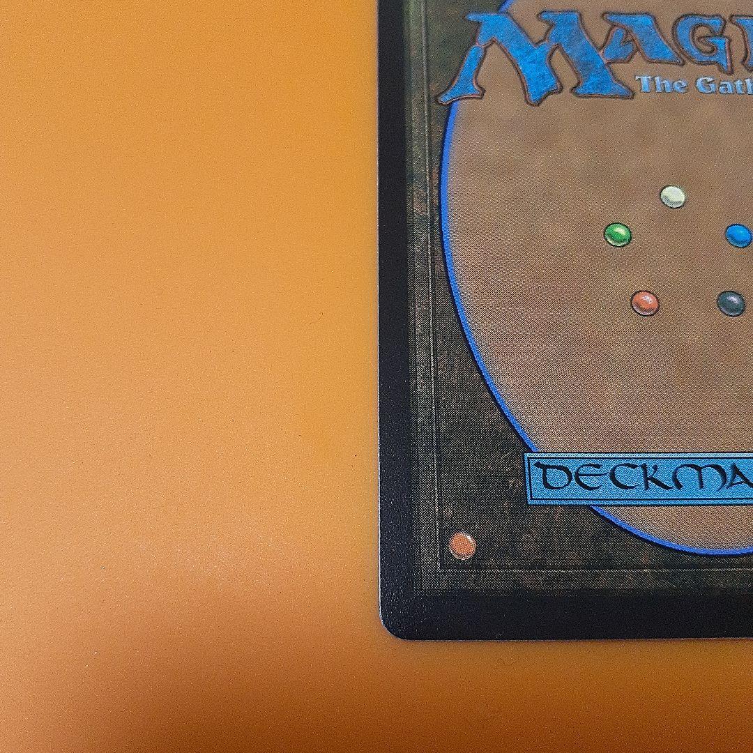 MTG 最後まで... リスティックの研究　ファイナルファンタジー　FF