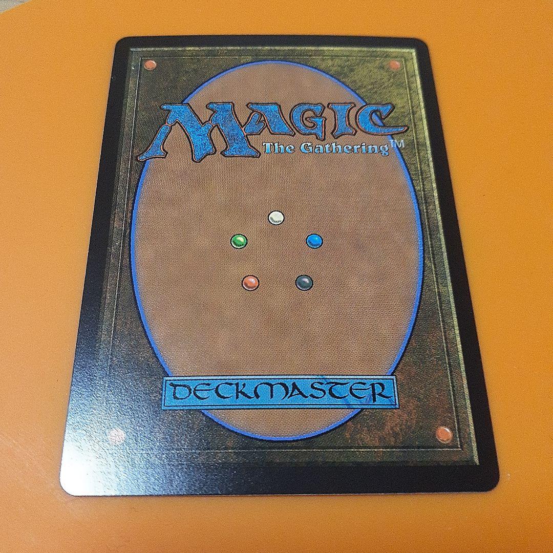 MTG 最後まで... リスティックの研究　ファイナルファンタジー　FF