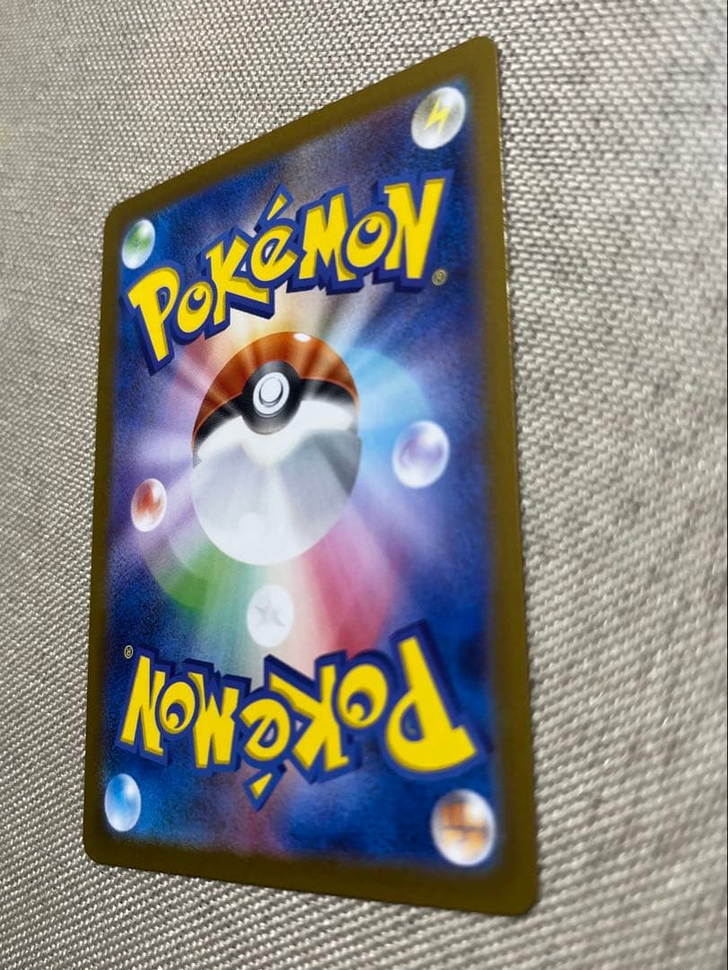 メガサーナイトex MUR 092/063 M1S 【美品】