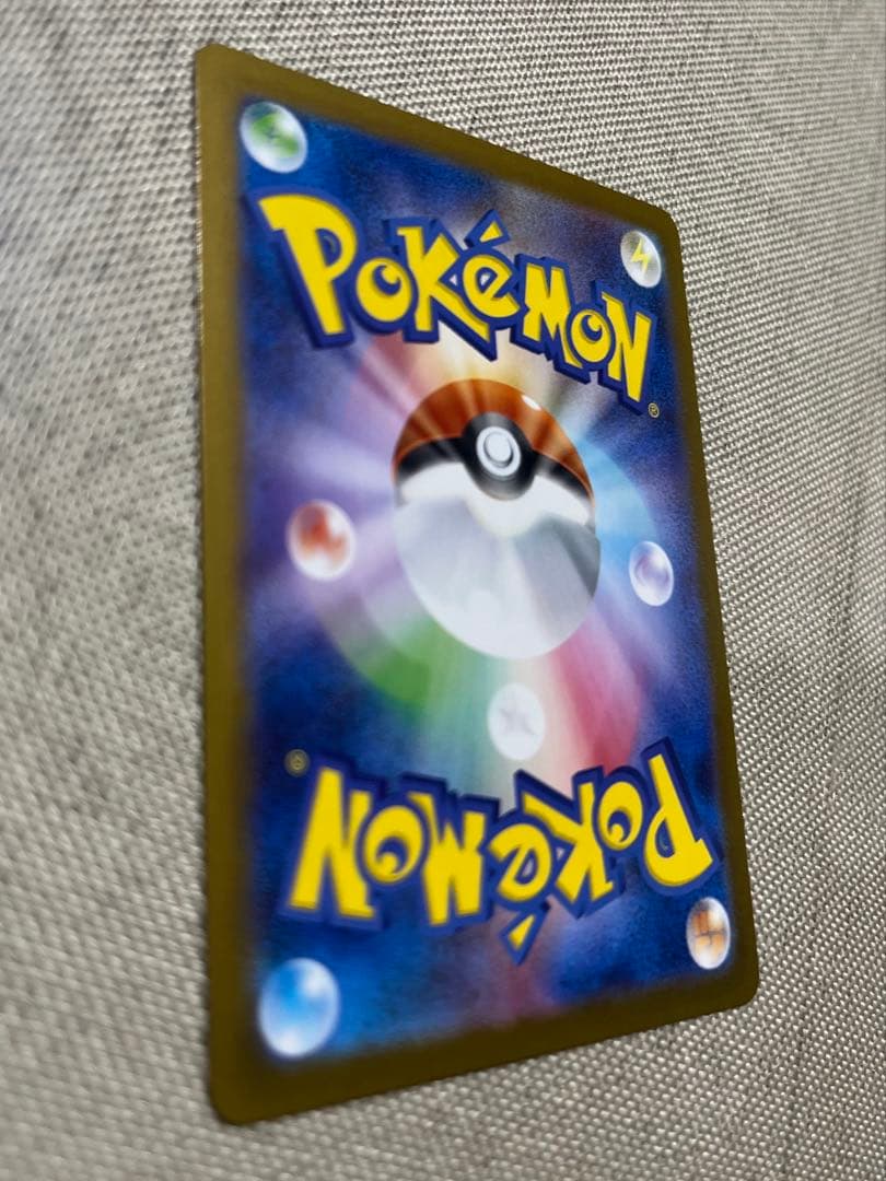 メガサーナイトex MUR 092/063 M1S 【美品】