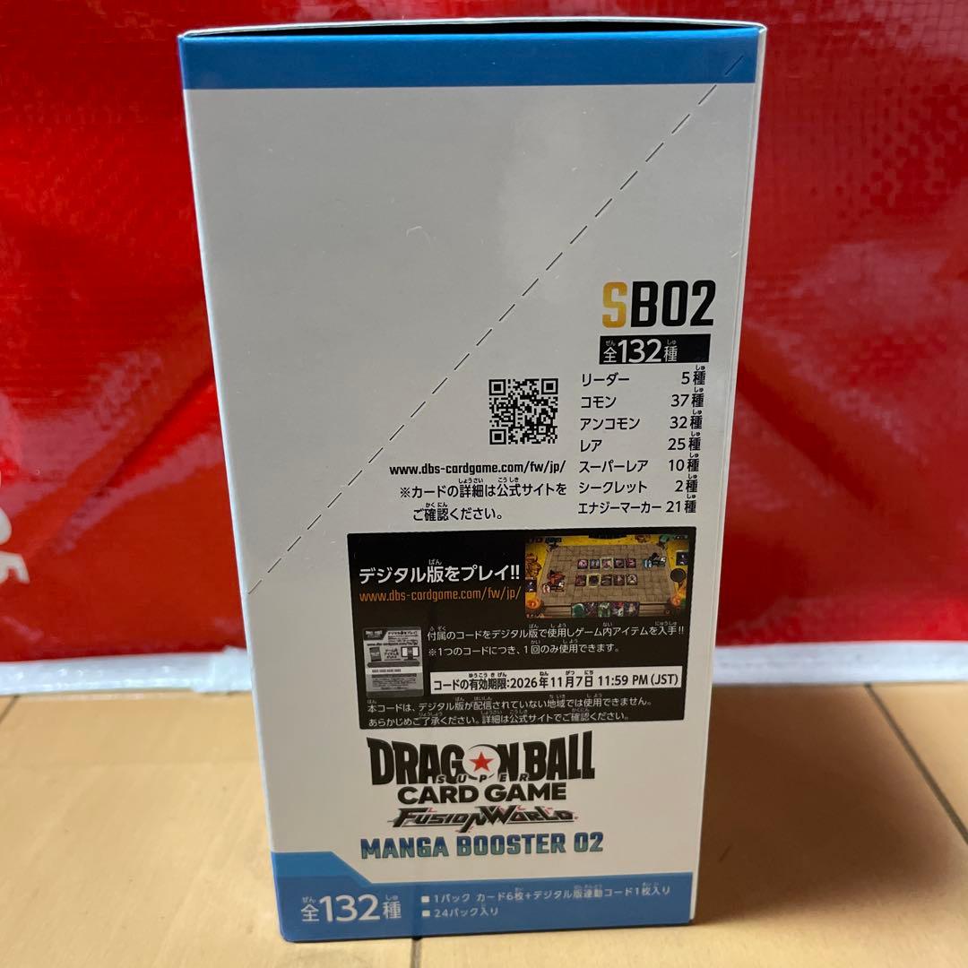 マンガブースター02 MANGA BOOSTER 02 1box