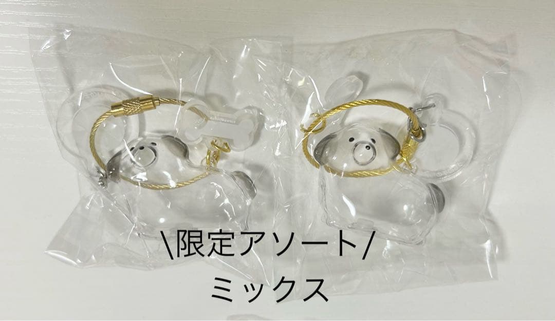 うちの子のけだまだま16個セット