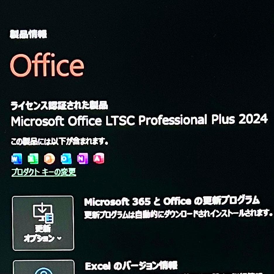 《2021》第11世代最上級ハイスペック！新品SSD！オフィス2024！VAIO
