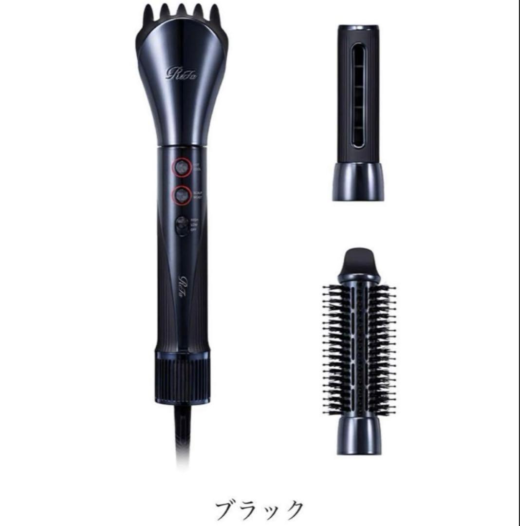リファ　ブラック　リセッター　ReFa 新品未使用　ドライヤー
