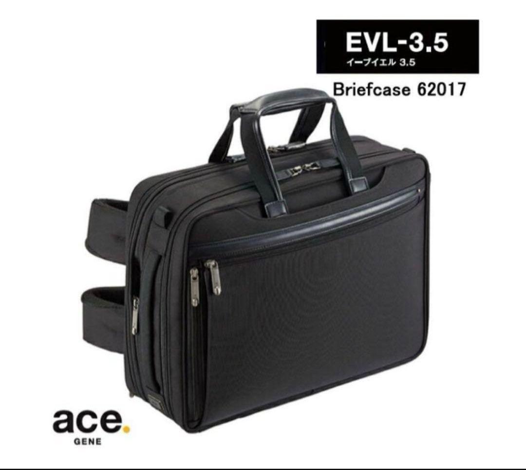 美品 ace.GENE 3way バックEVL-3.5 No62017 リュック