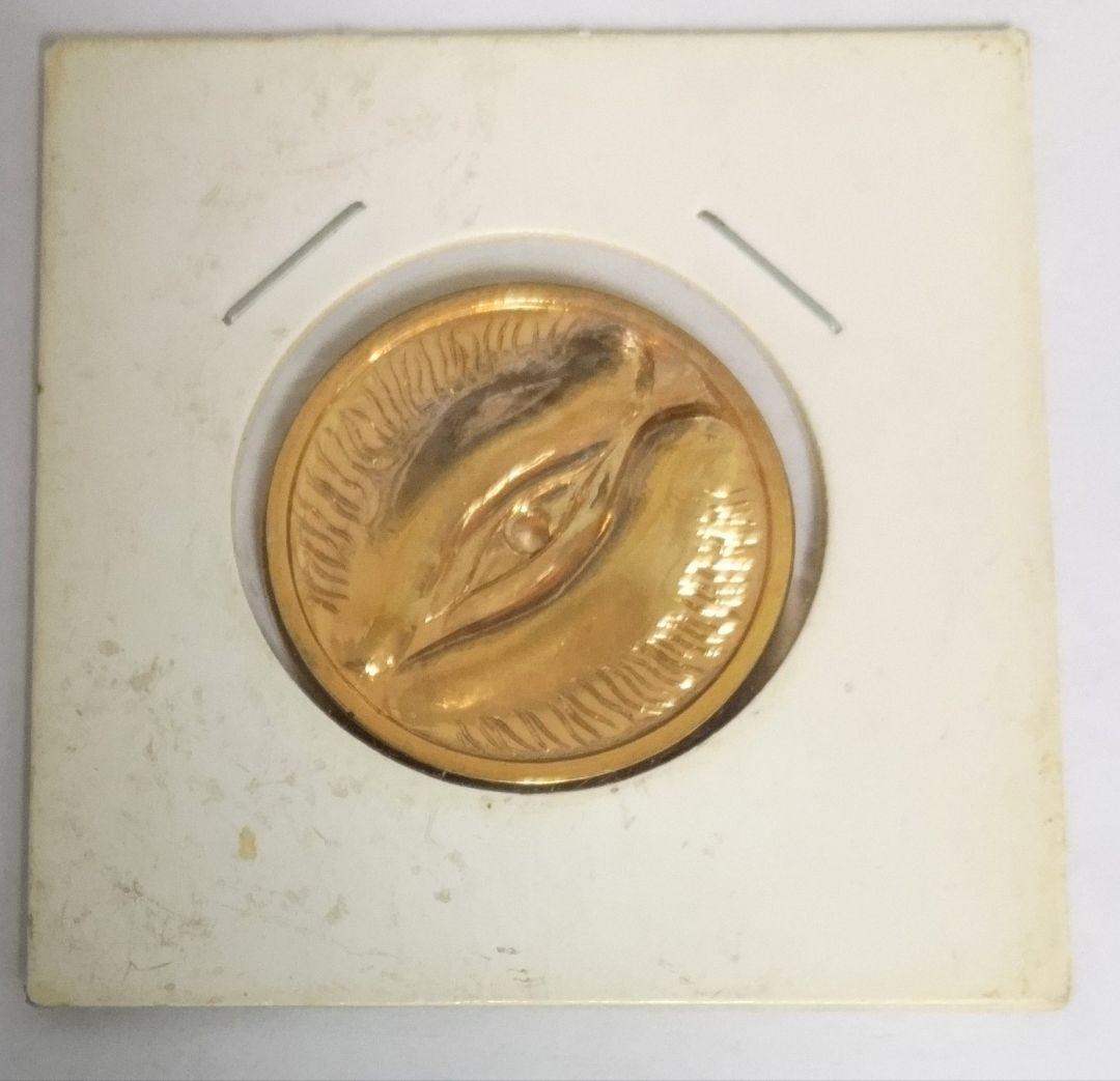 未使用　金色　女陰銭　竹生島弁財天　お守り　金運　福銭　絵銭　匿名配送