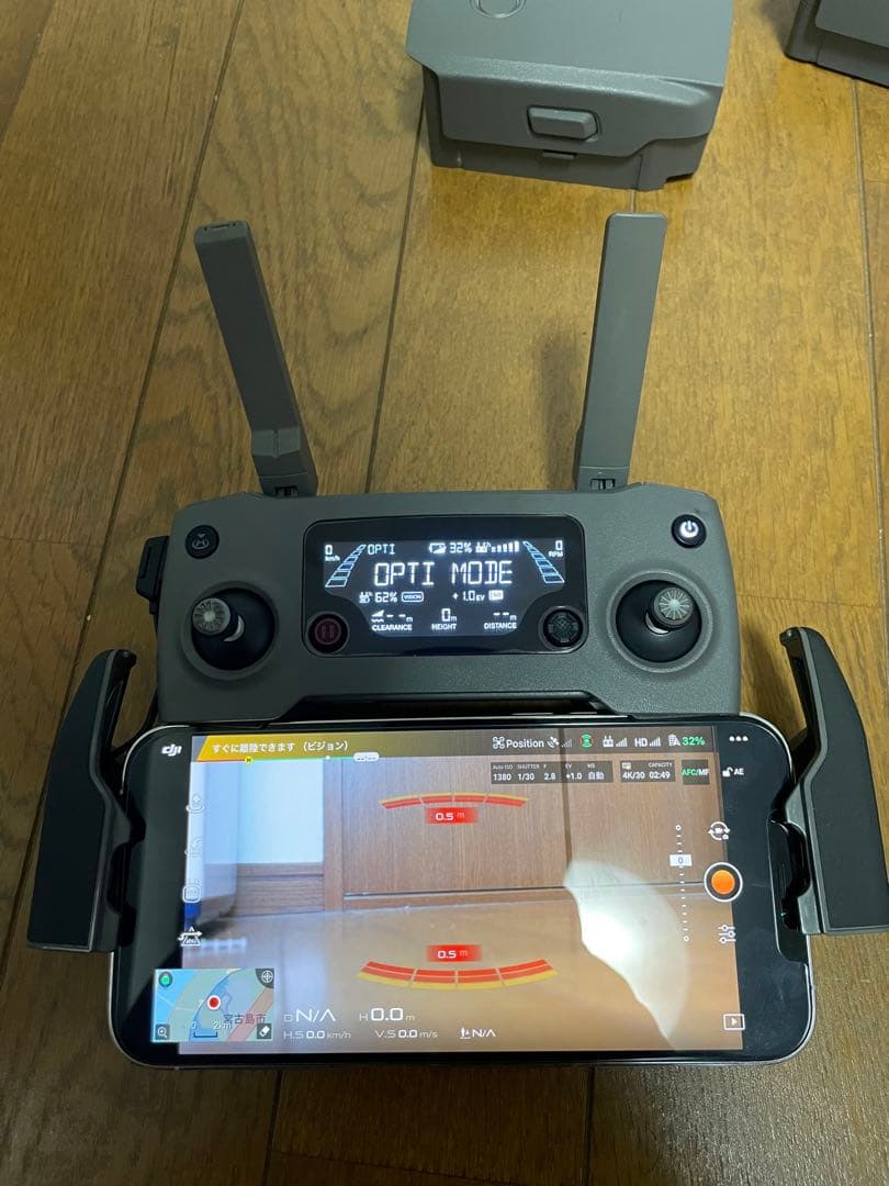 dji Mavic 2 Pro ドローン　マビック2プロ