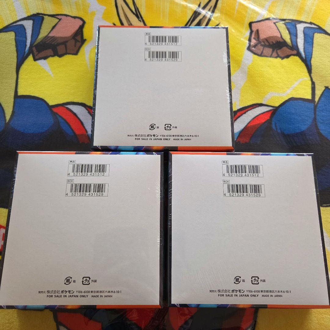 ポケモンカードゲームMEGA インフェルノＸエックス 3BOXシュリンク付き