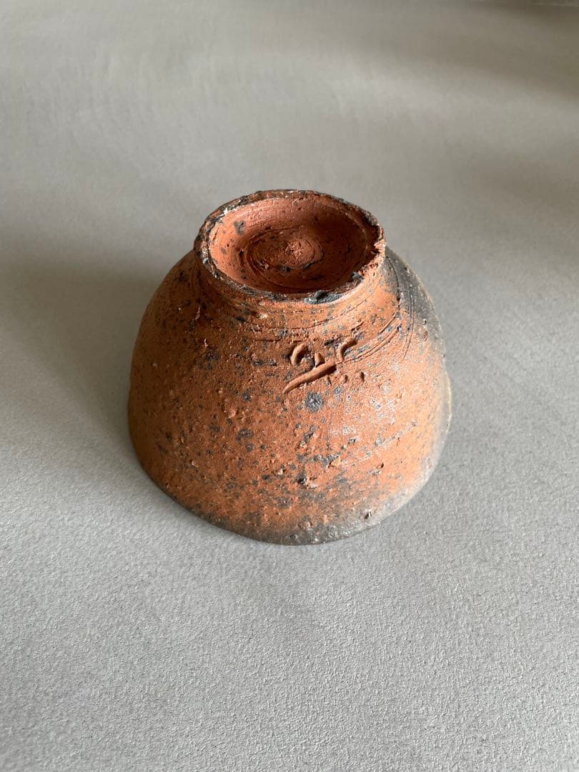 森岡成好 焼締茶碗 南蛮焼締 焼締 抹茶茶碗 小服茶碗 旅茶碗 茶道 茶道具