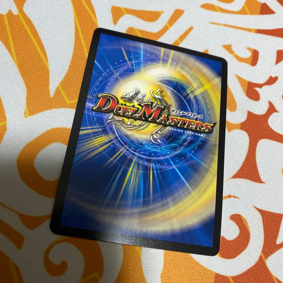 最安値　デュエルマスターズ [呪怨]の頂天サスペンス金トレジャー