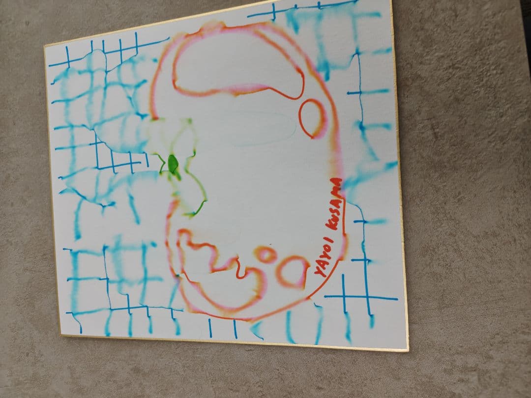 草間彌生さんのサイン色紙６枚セット